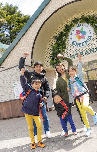 Rokkosan GREENIA Athletic Park Rokkosan GREENIA Athletic Park