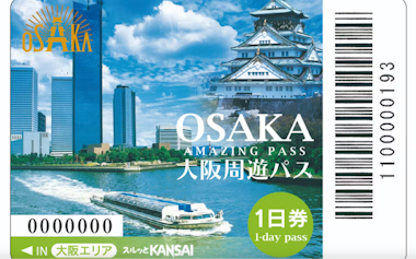 Osaka Amazing Pass