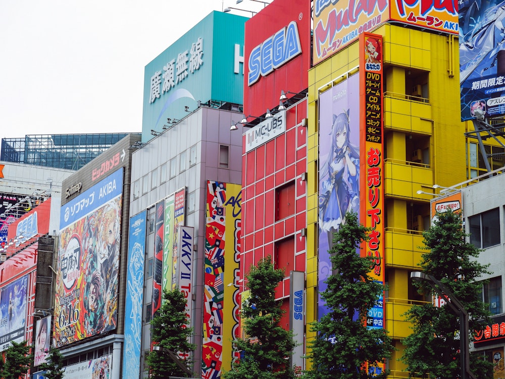 Akihabara