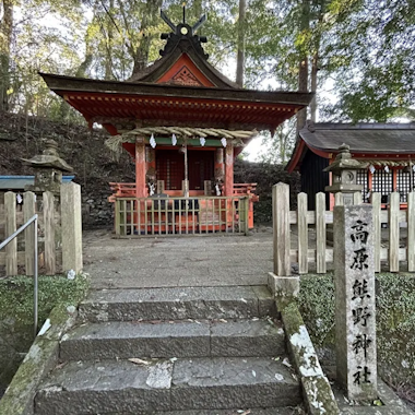 Kumano Kodo Kumano Kodo