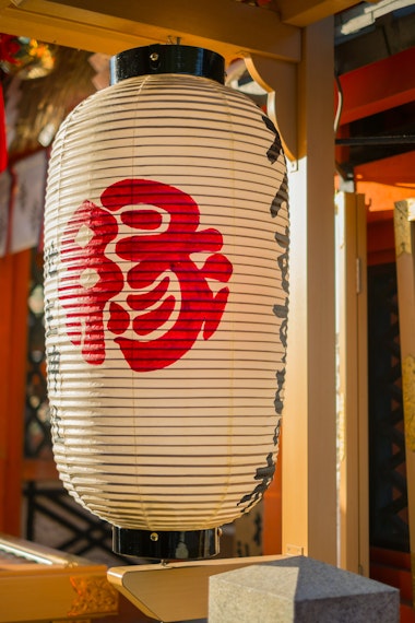 Japanese Paper Lantern
