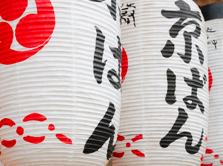 JIDAIYA - 종이 랜턴 제작 체험