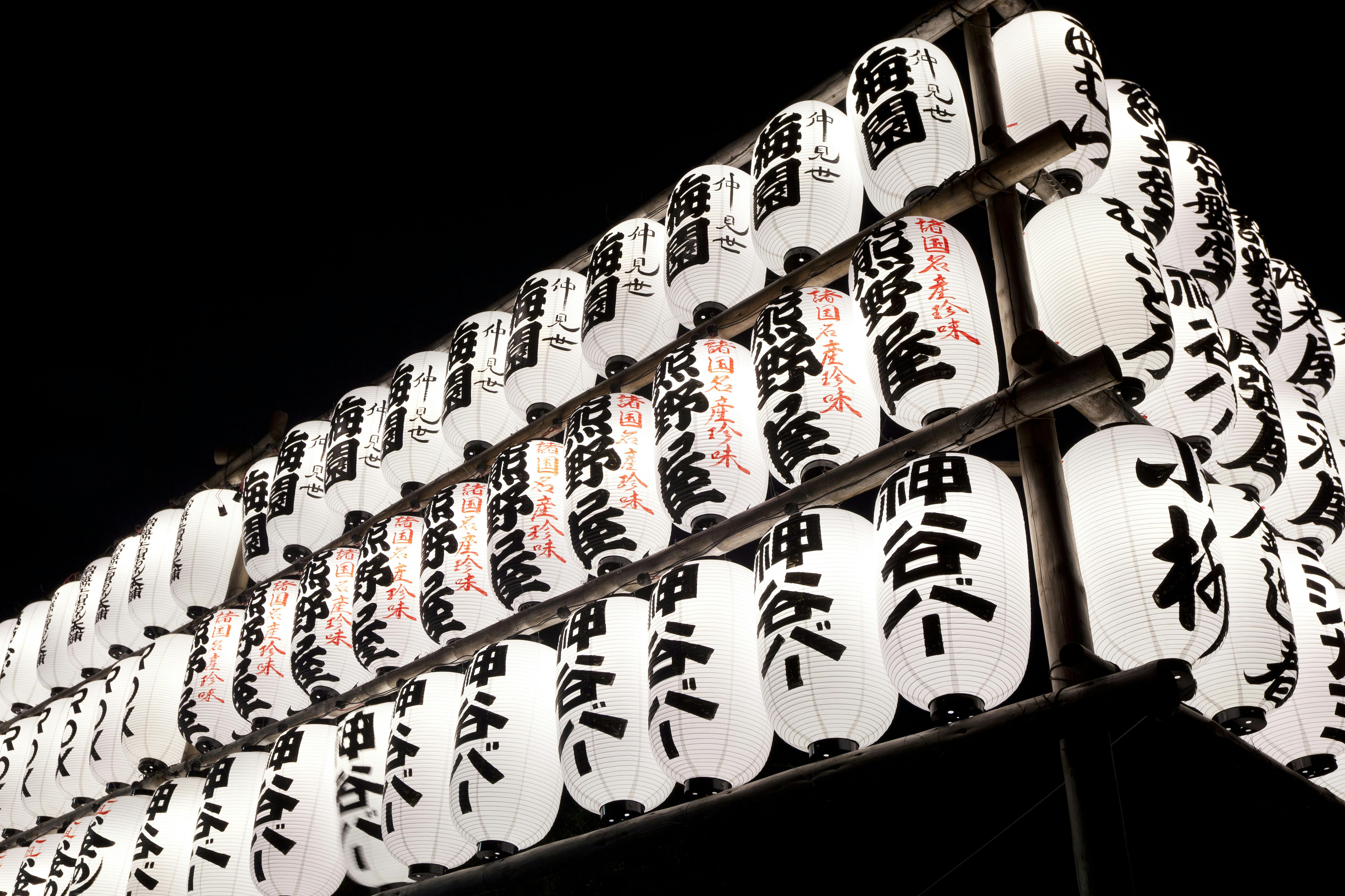 Japanese Paper Lanterns