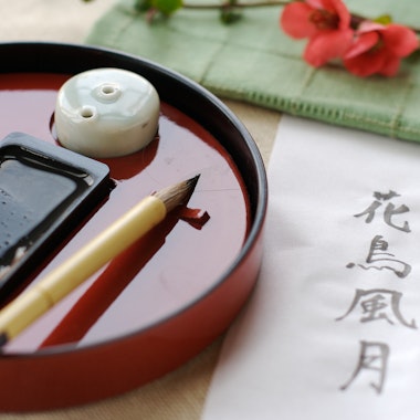 Calligraphy Calligraphy