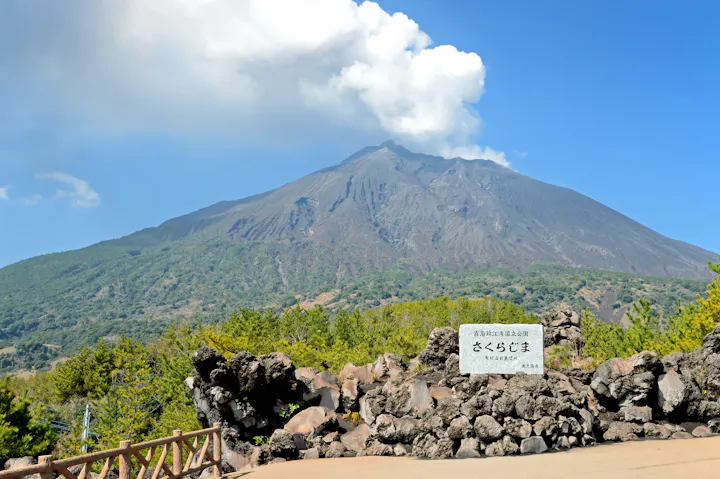 Kagoshima City Observatory