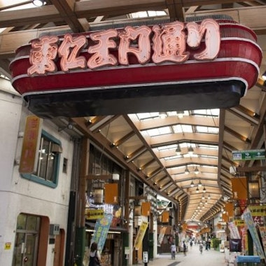 Nagoya Tour Nagoya Tour