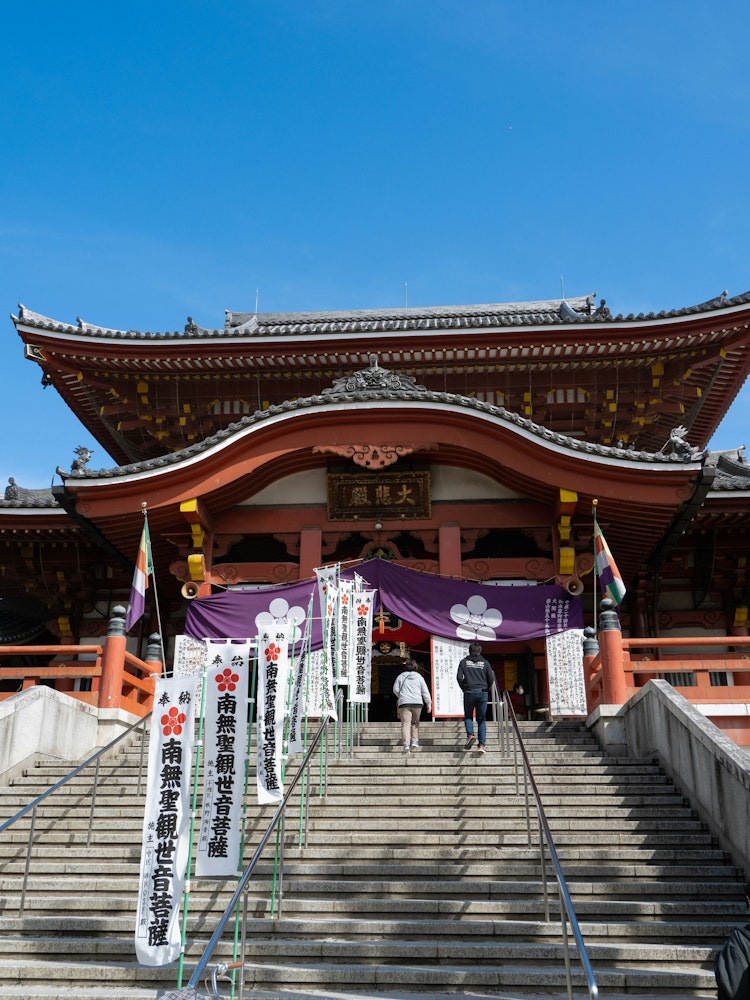 Osu Kannon Temple