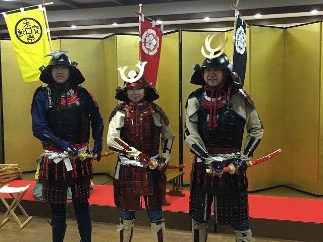 Samurai Armor Experience