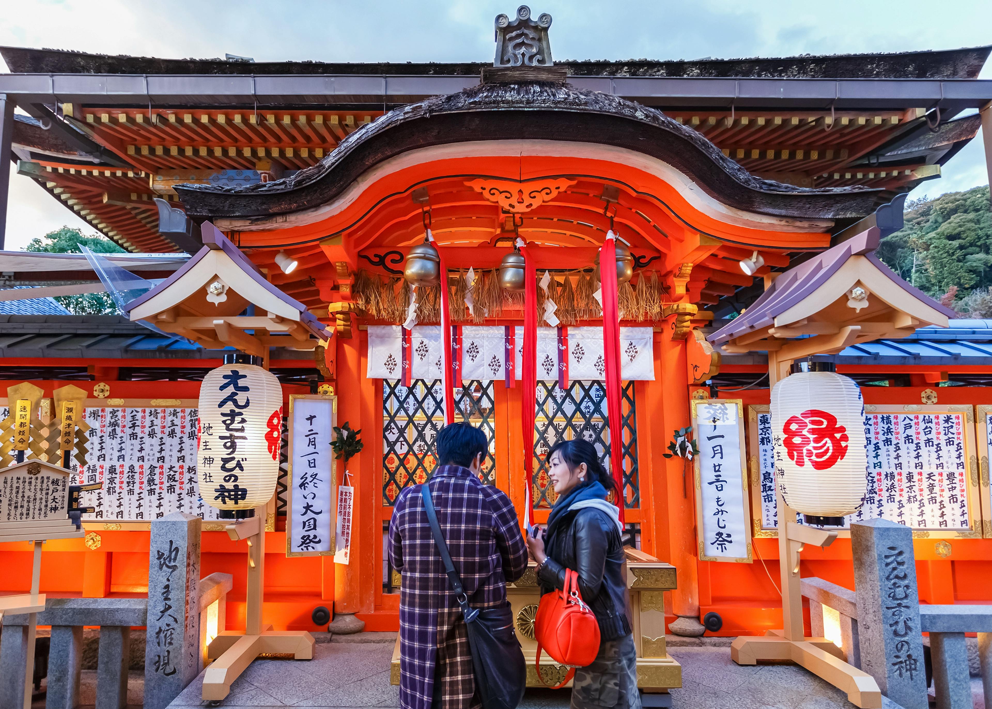 Jishu Shrine (Love Shrine)