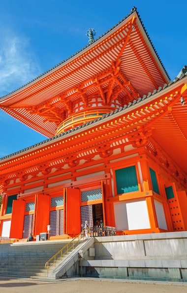 Danjo Garan Danjo Garan