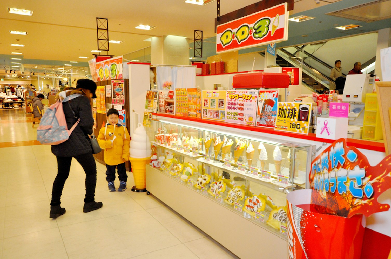 Ice Cream Shop Display in Sapporo