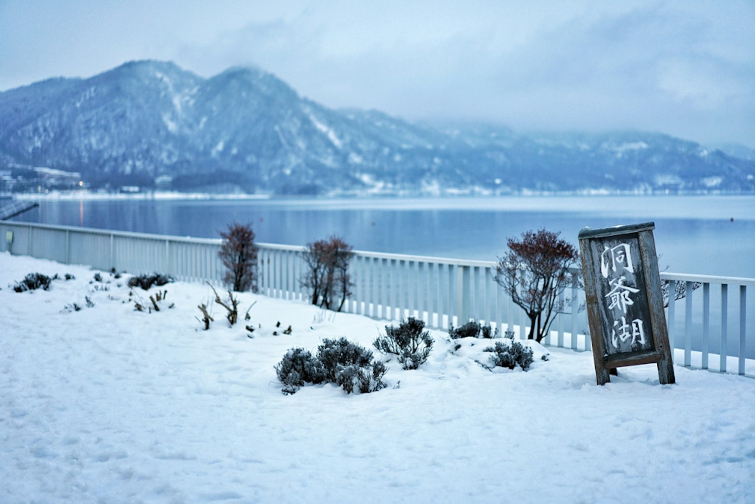 Lake Toya