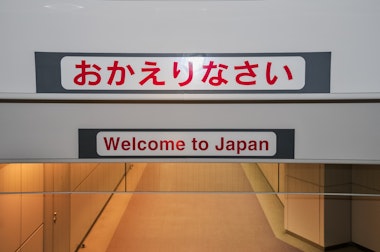 Japan Airport Sign