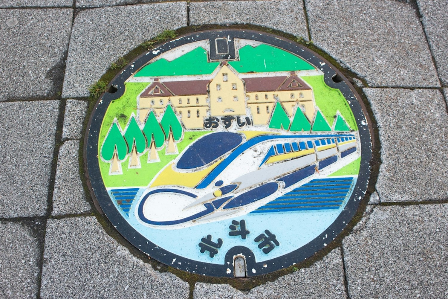 Engraved Shinkansen