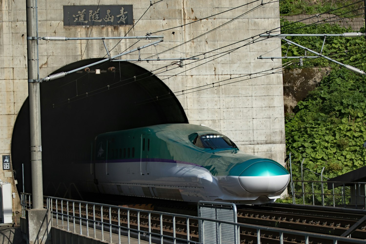 Passing Seikan Tunnel