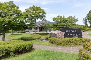 Hanamaki Nitobe Memorial Hall