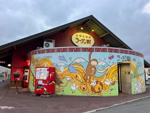 Asahikawa Ramen Village