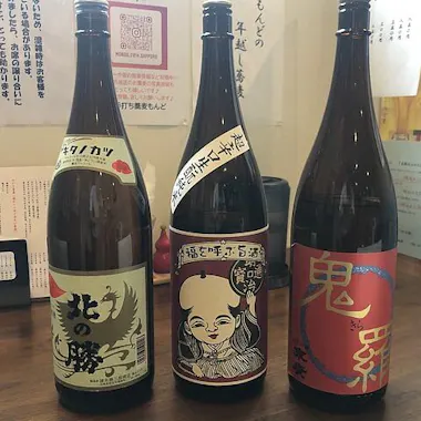 Sapporo Food Experience Sapporo Food Experience