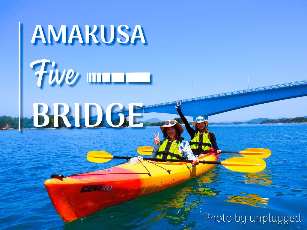 Amakusa Sea Kayak Tour