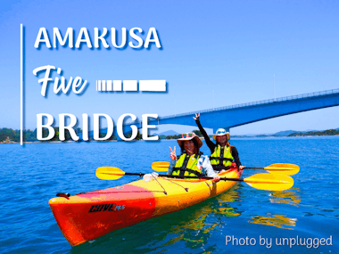 Amakusa Sea Kayak Tour
