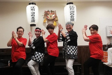 Bon Odori Japanese Folk Dance