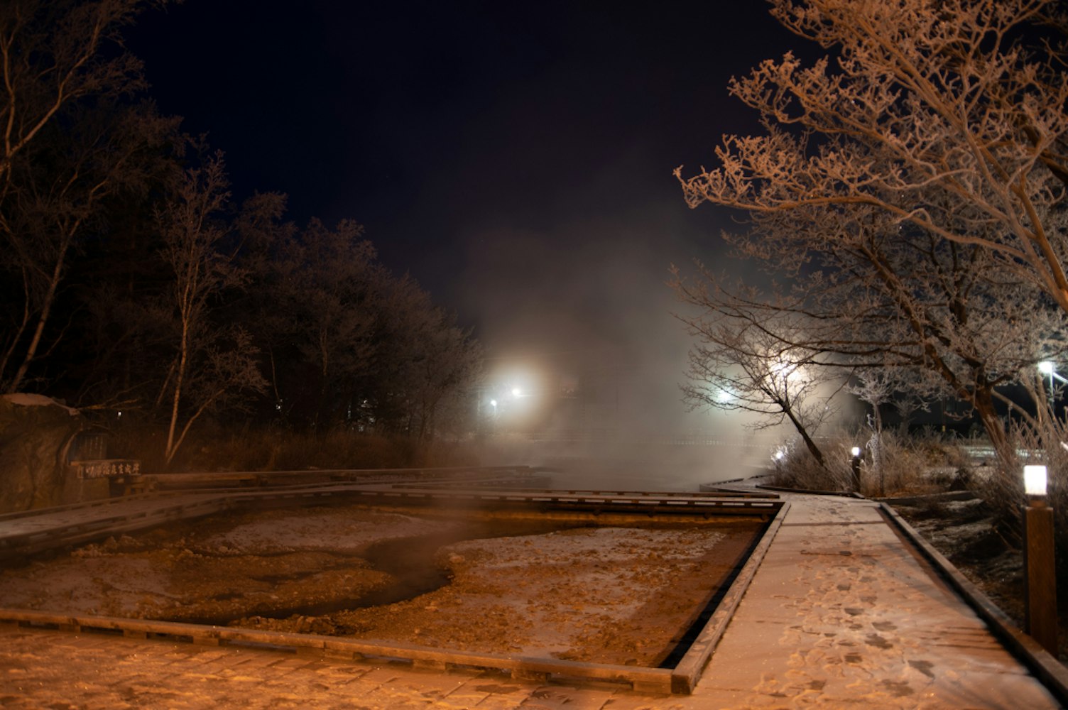 Kawayu Onsen