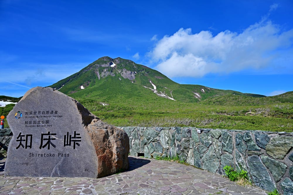 Shiretoko Pass