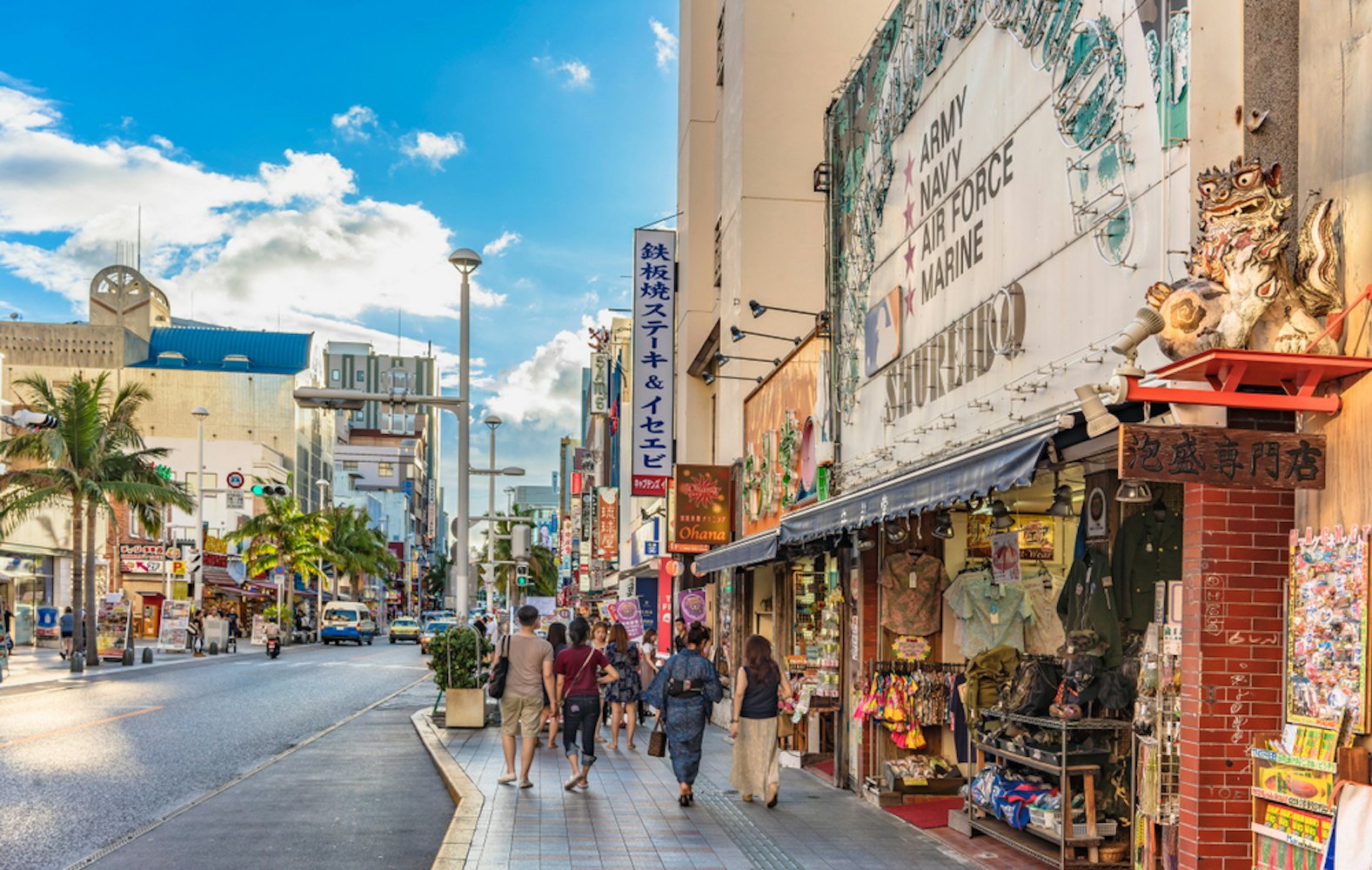 Kokusai Dori