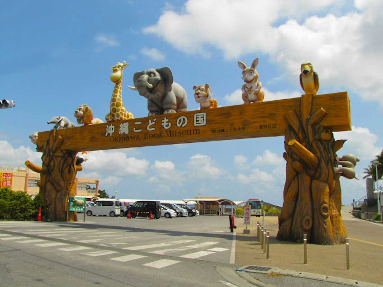 Okinawa Zoo and Museum