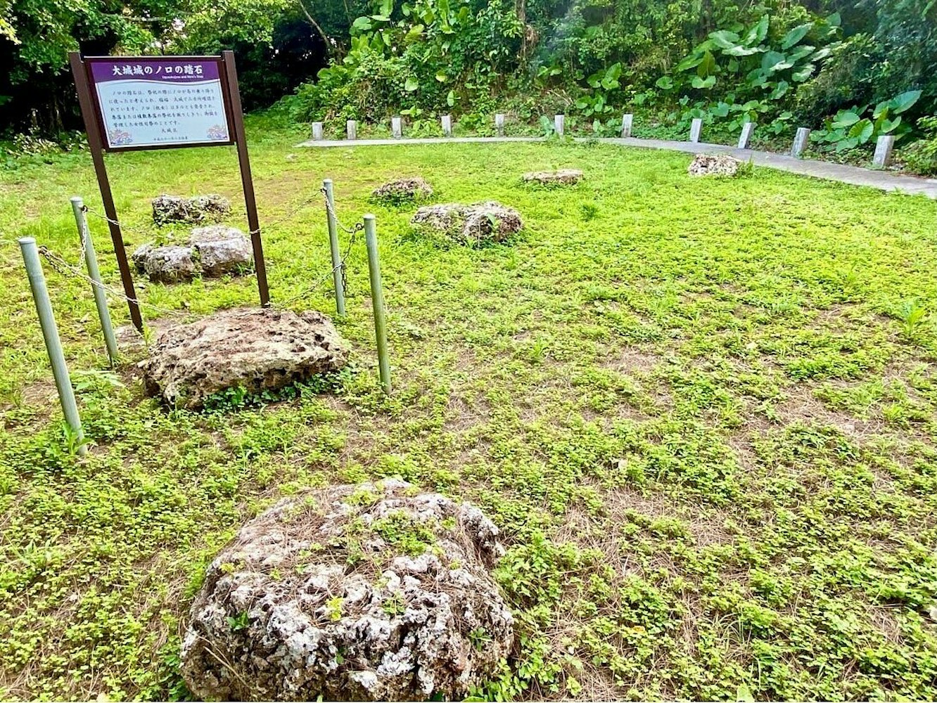 Ufugusukujo Ruin