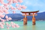 Miyajima Island