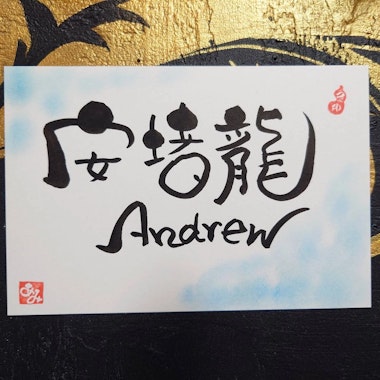 Kanji Experience Kanji Experience