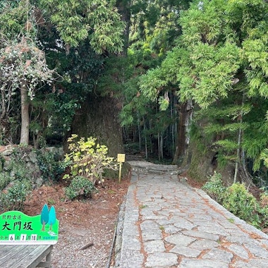 Kumano Kodo Tour Kumano Kodo Tour