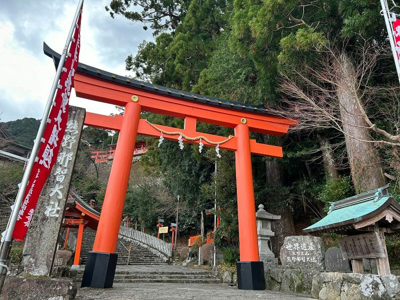 Kumano Kodo Tour Kumano Kodo Tour