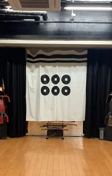 Samurai and Ninja Experience Samurai and Ninja Experience