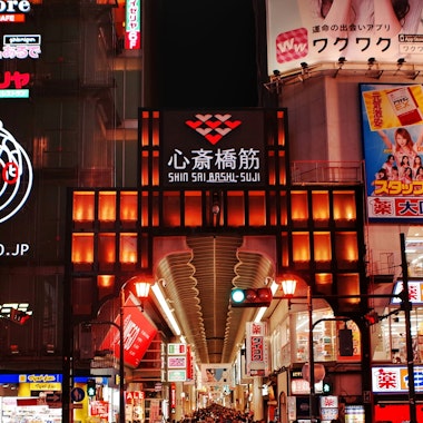 Shinsaibashi Shinsaibashi