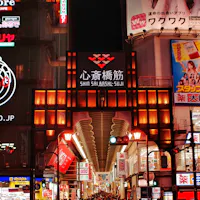 Shinsaibashi Shinsaibashi