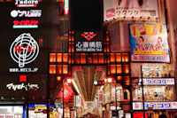 Shinsaibashi