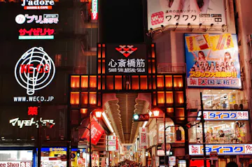 Shinsaibashi