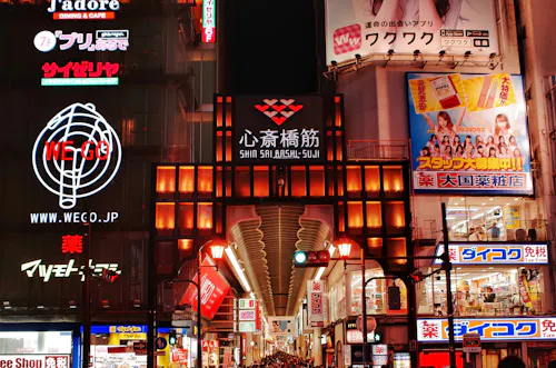 Shinsaibashi