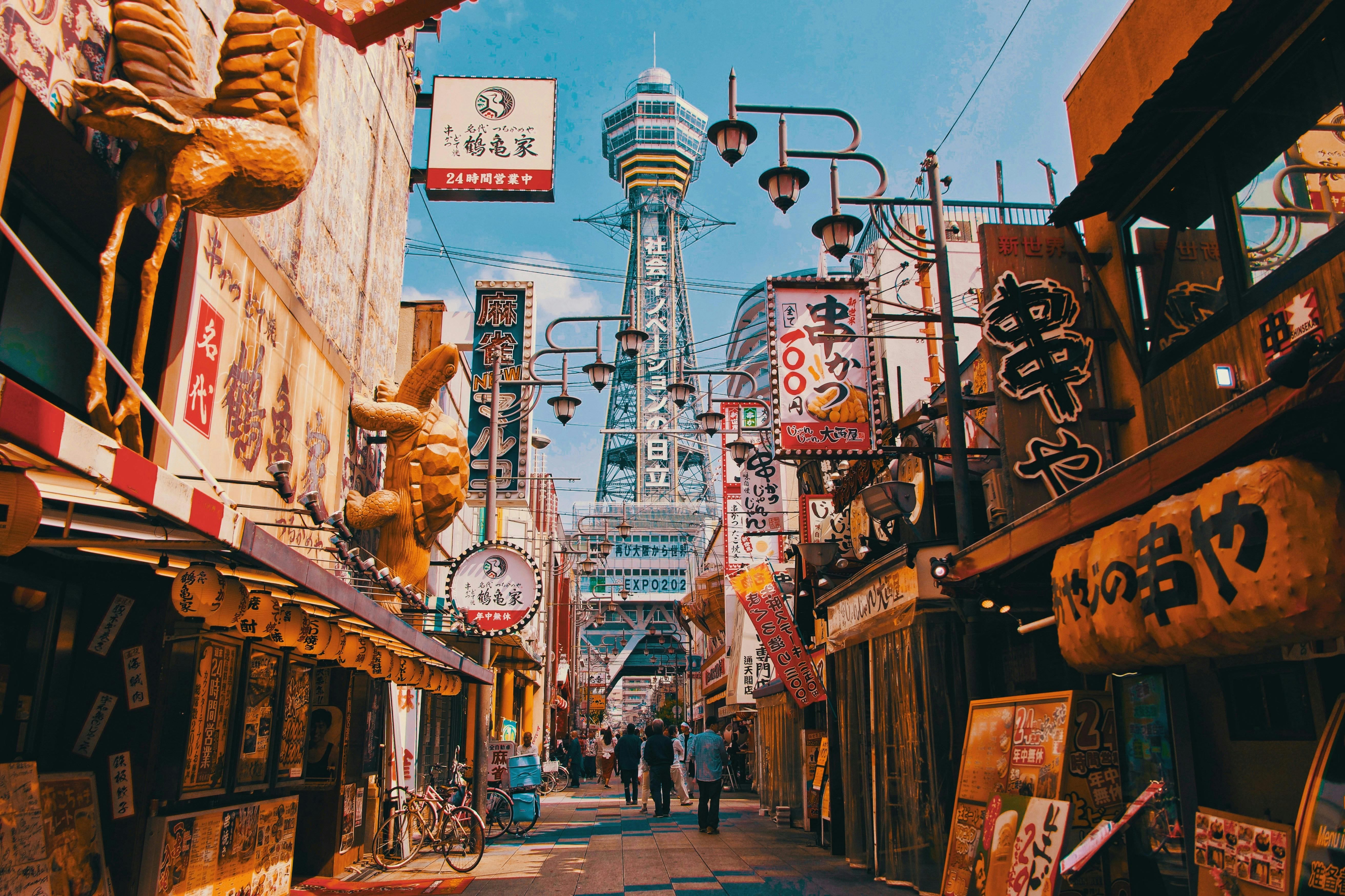 Shinsekai