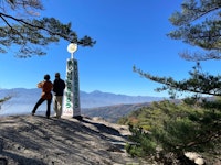Shosenkyo Gorge