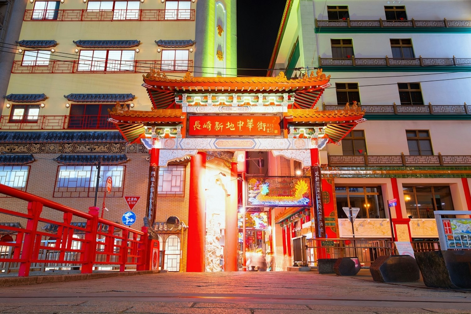 Shinchi Chinatown