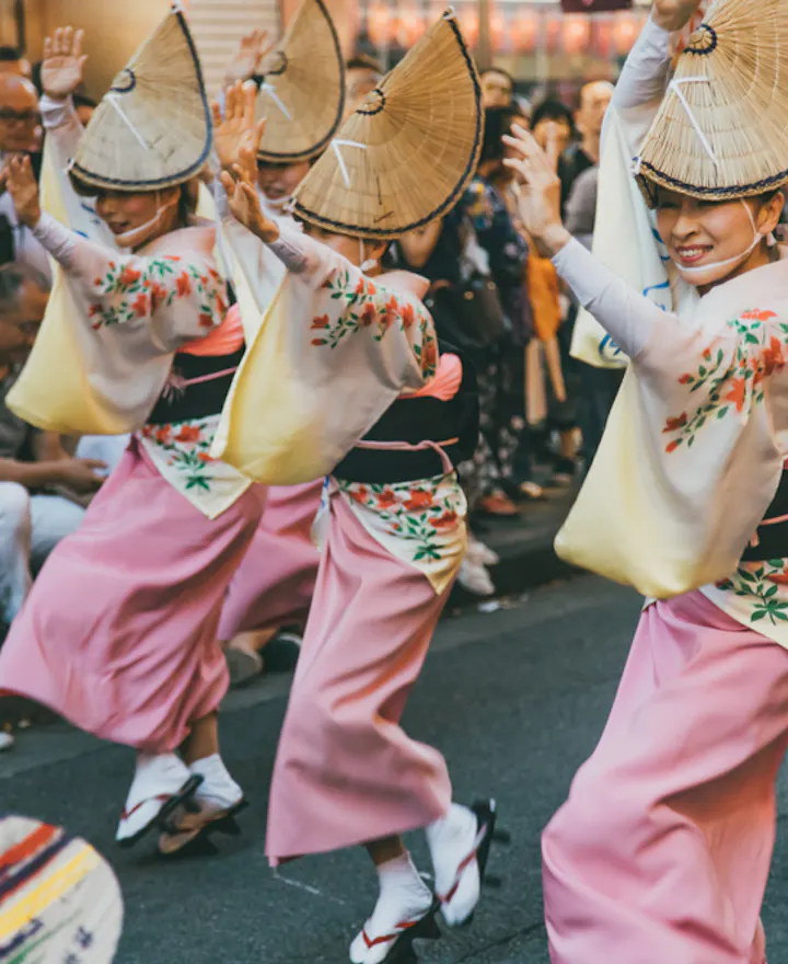 Awa Odori Awa Odori
