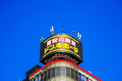 Don Quijote