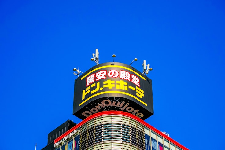 Don Quijote