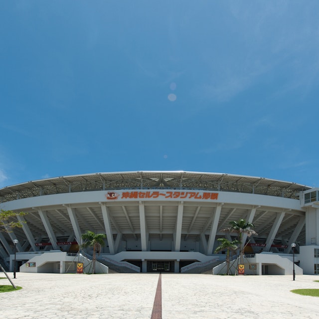 Cell Stadium Okinawa Cellular Stadium Naha: Highlights, Access & Tips - Trip To Japan