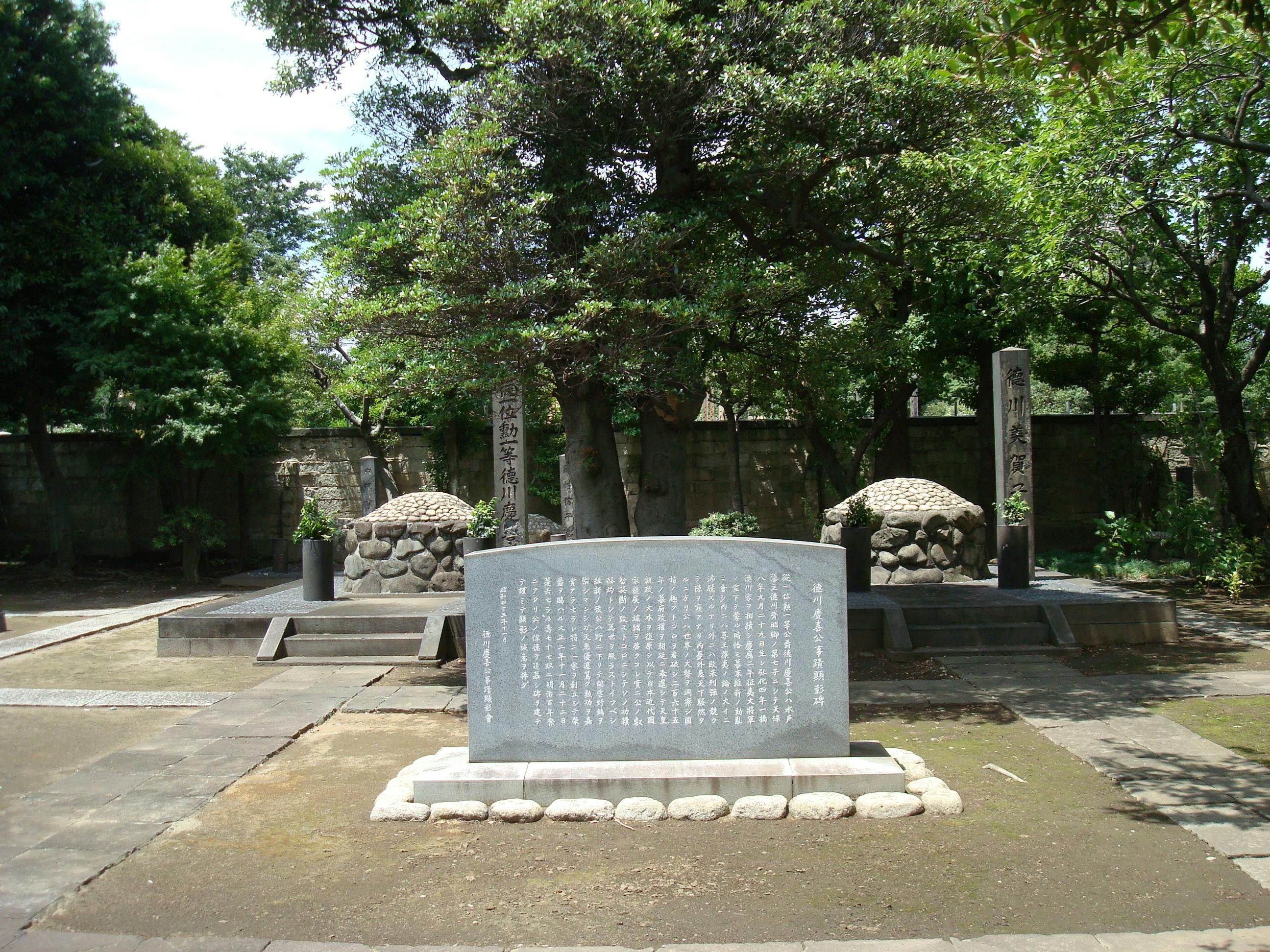 Yanaka Cemetery