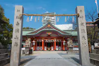 Tamatsukuri Inari Shrine
