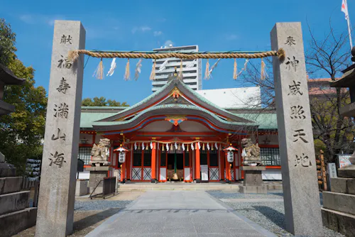 Tamatsukuri Inari Shrine